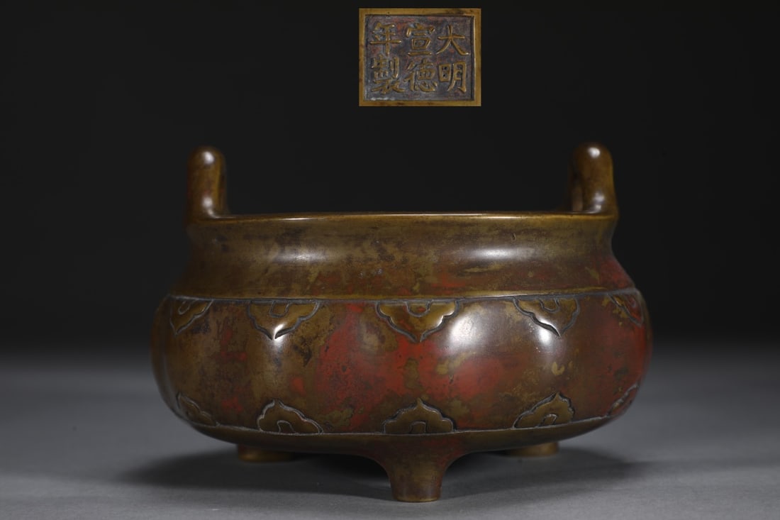 A Exquisite Bronze Melon-Ribbed Double-Ears Censer (1 of 9)