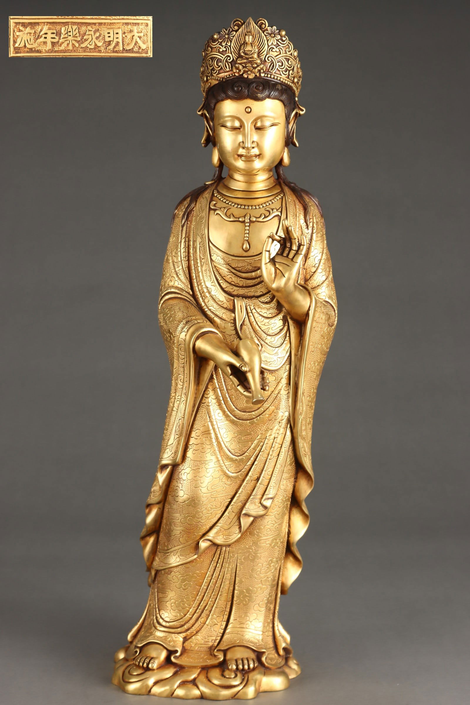 A Exquisite Gilt Bronze Avalokitesvara Ornament (1 of 9)