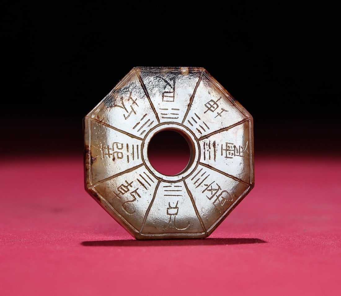 A Exquisite Hetian Jade Bagua Jade Bi: A Exquisite Hetian Jade Bagua Jade Bi ,Han Dynasty, China,Size:1.9inx0.2in,Weight:26g 和田玉八卦玉璧,中国汉代