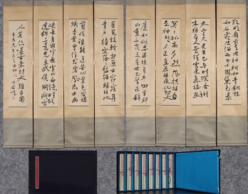 A Set of Fabulous Chinese Ink Calligraphy on Paper