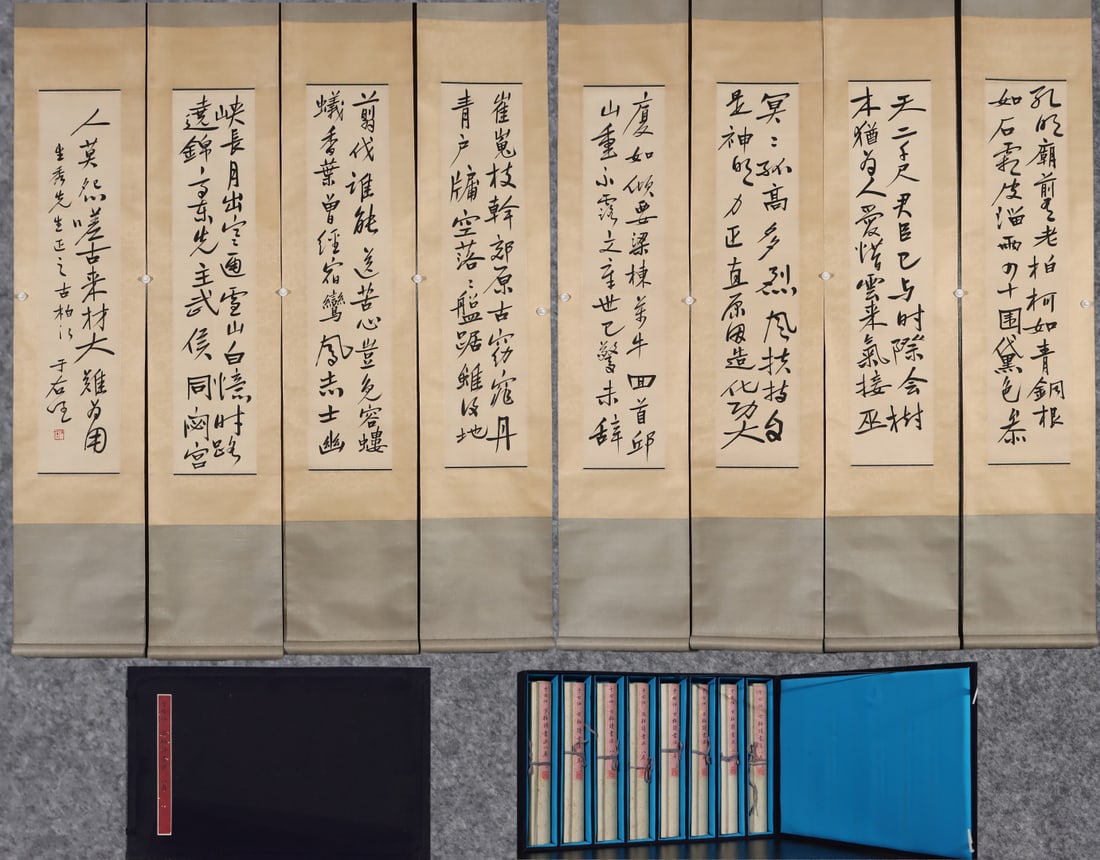 A Set of Fabulous Chinese Ink Calligraphy on Paper (1 of 9)