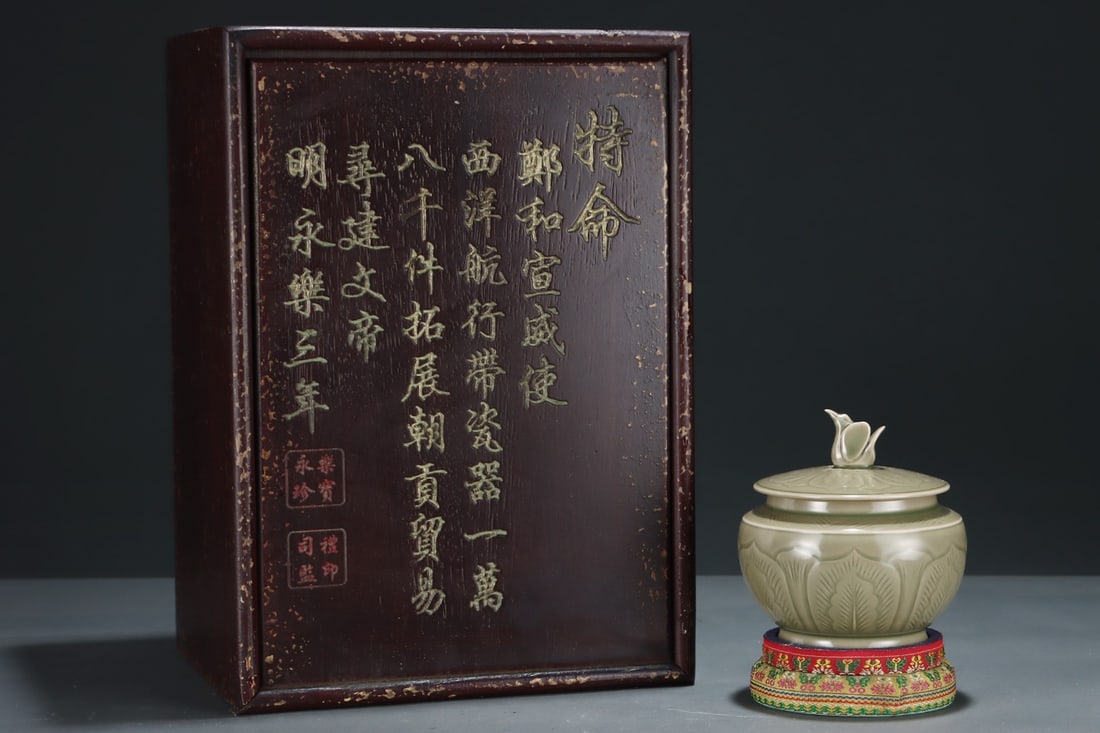 A Exquisite Yue yao Petal Pattern Phoenix Knob Covered Jar: A Exquisite Yue yao Petal Pattern Phoenix Knob Covered Jar,Song Dynasty, China,Size：4.8inx4.9in 越窑花瓣纹凤纽盖罐,中国宋