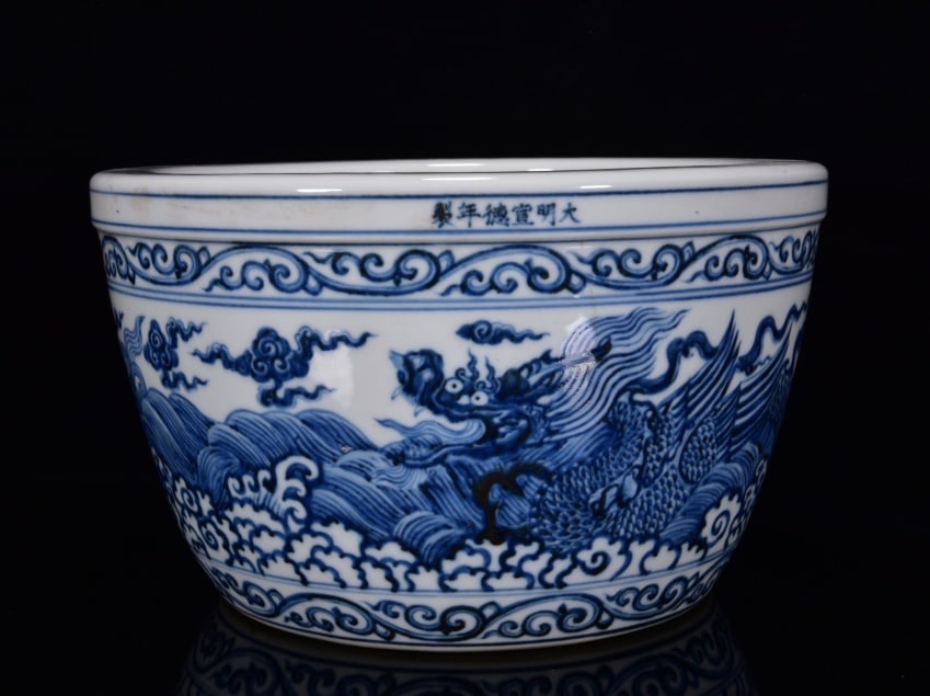 A Rare Blue and White Sea Water Dragon Pattern Vat (1 of 9)