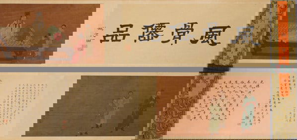A Chinese Hand Scroll Ink Painting of Figures on Silk