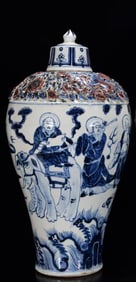 A Rare Blue and White Underglaze-Red Carved Arhat Pattern Vase