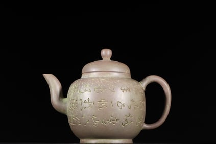 A Exquisite Purple Sands Poem Ewer