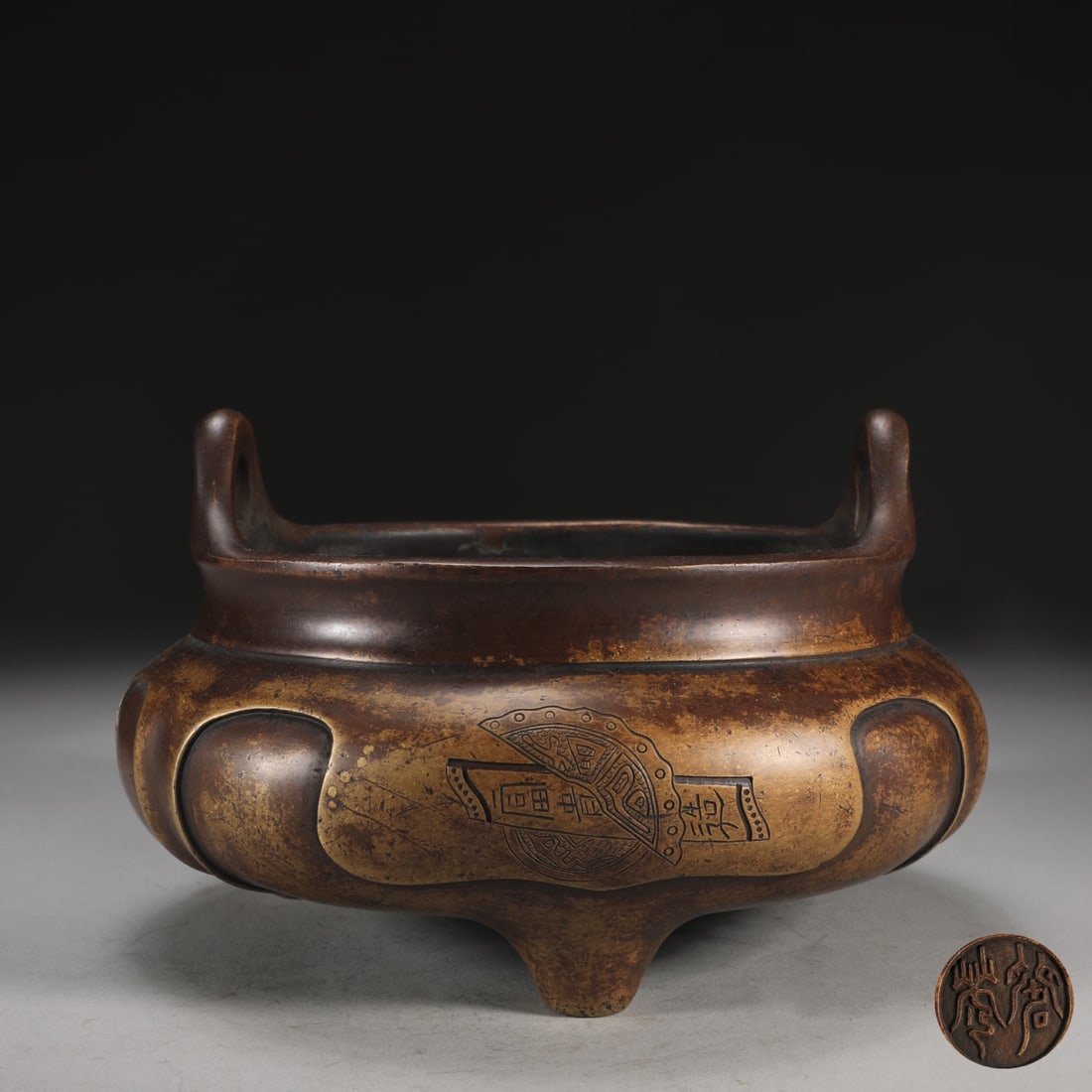 A Exquisite Bronze Double-Ears Tripod Censer: A Exquisite Bronze Double-Ears Tripod Censer,Ming Dynasty,China,With Mark,Size:4.5inx6.4inx7.9in,Weight:2650g 铜冲天耳炉,中国明代,带款