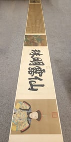 A Chinese Ink Wash Figure Painting on Silk, Hand Scroll