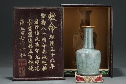 A Exquisite Guan yao Gold Wrapped ice Crackle Pattern Vase