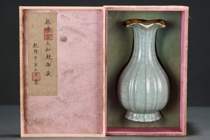 A Exquisite Guan yao Cover with Gold Carved Characters Flower Mouth Vase, with an Imperial Poem by