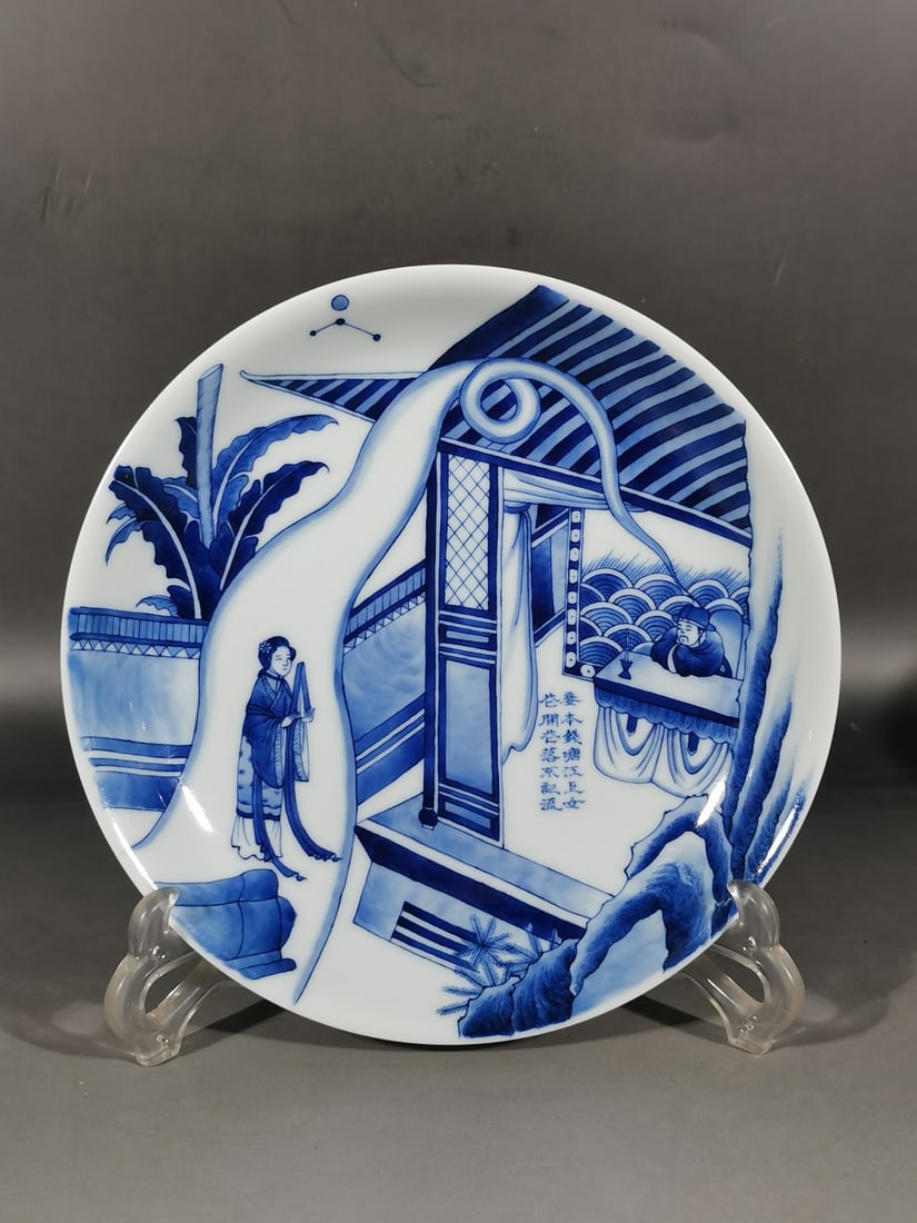 A Exquisite Blue and White Figures Pattern Plate: A Exquisite Blue and White Figures Pattern Plate,Qing Dynasty, China,Kangxi Six-character Mark,Size: 1.4inx8.4in 