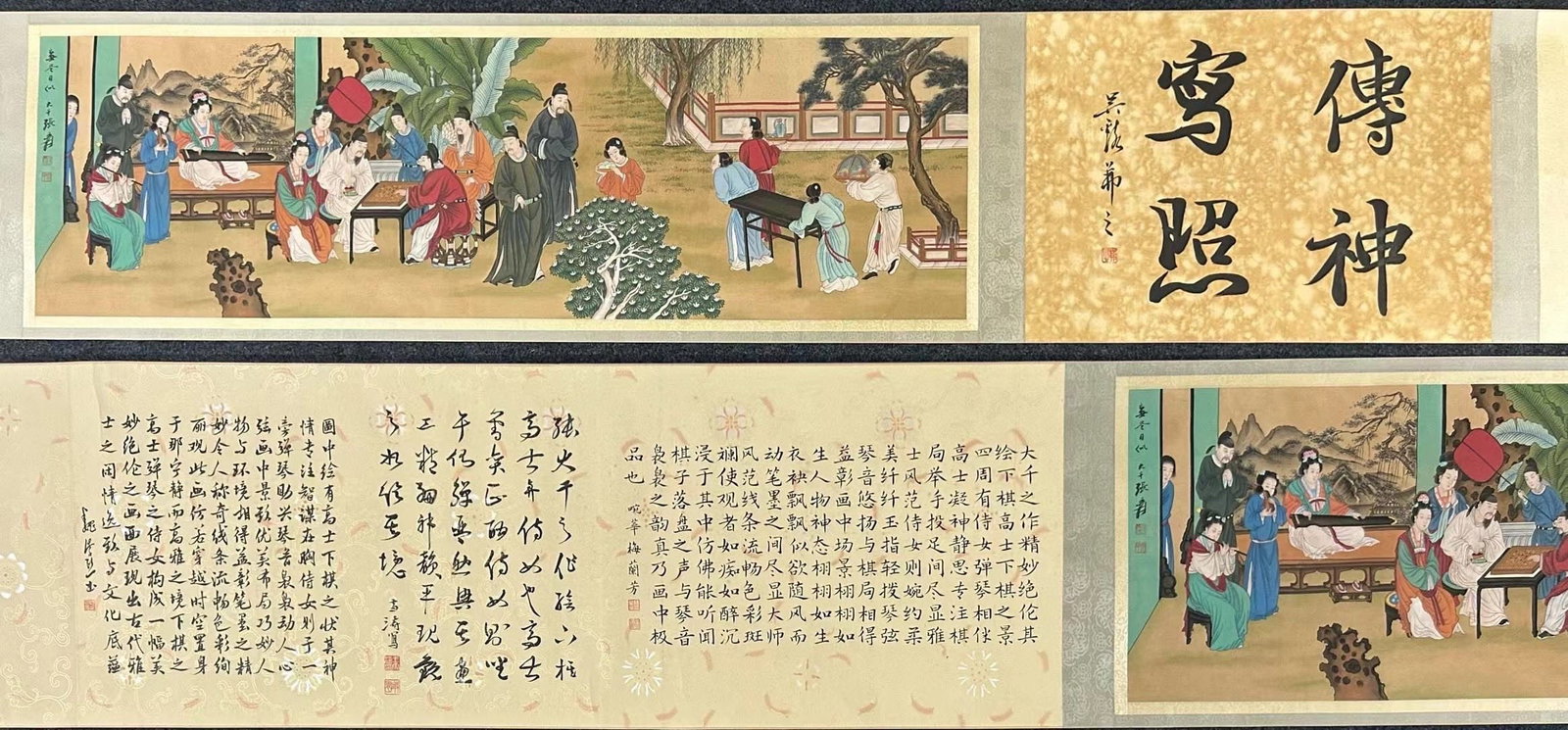 A Chinese Hand Scroll Ink Painting of Figures on Silk (1 of 8)
