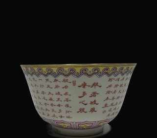 A Exquisite Famille-Rose Flower Pattern Cup, with Scripture