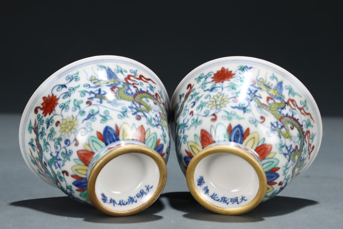 A Exquisite Doucai Lotus Pattern Dragon Pattern Cup - 6