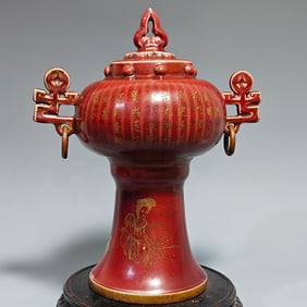 A Exquisite Jun yao Porcelain Flambe Glazed Carved Inscription Painted Gold Double-Ears Lantern
