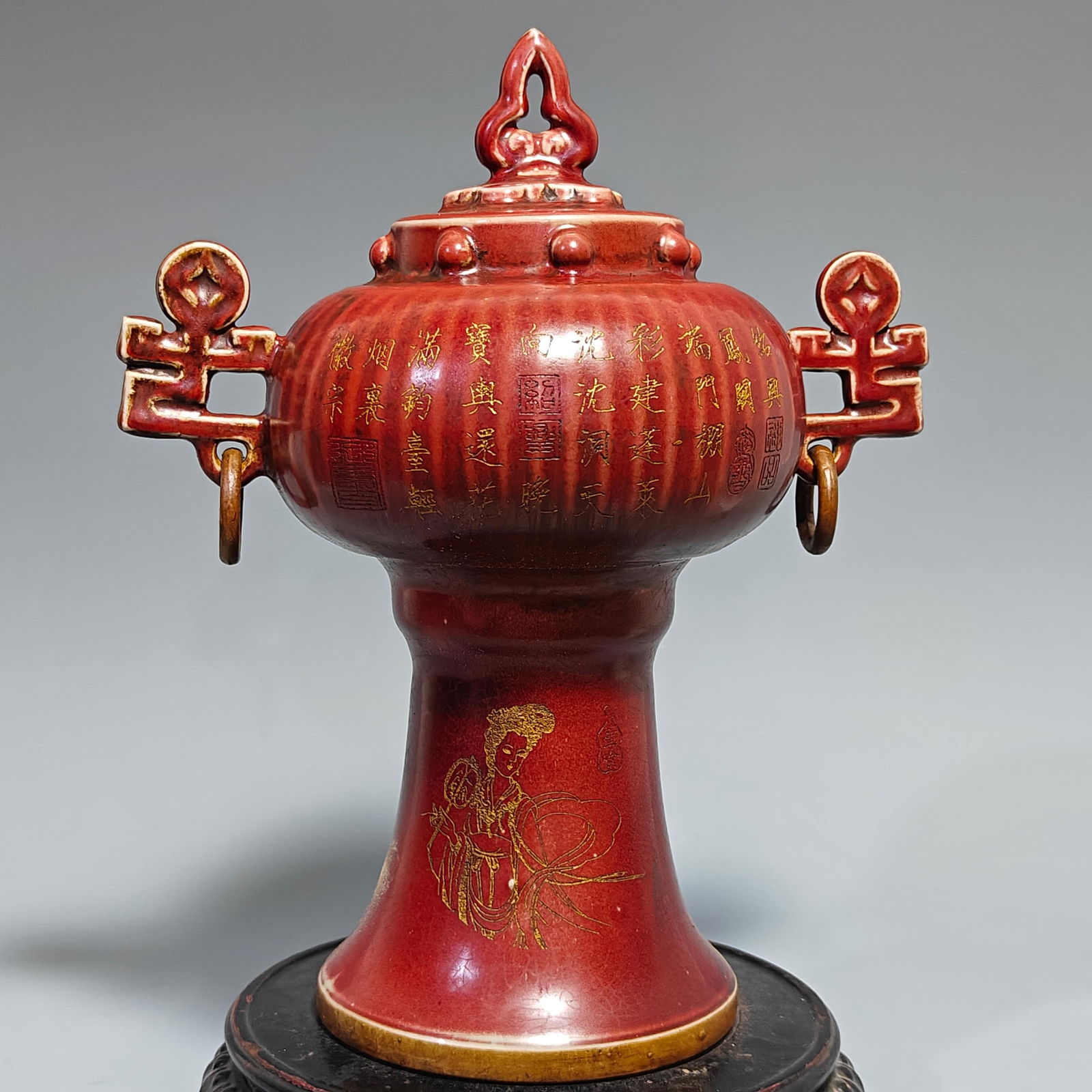 A Exquisite Jun yao Porcelain Flambe Glazed Carved Inscription Painted Gold Double-Ears Lantern: A Exquisite Jun yao Porcelain Flambe Glazed Carved Inscription Painted Gold Double-Ears Lantern,Song Dynasty, China,With Mark,Size:13.6inx10in 