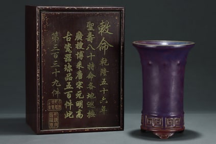 A Exquisite Jun yao Four-Foot Zun