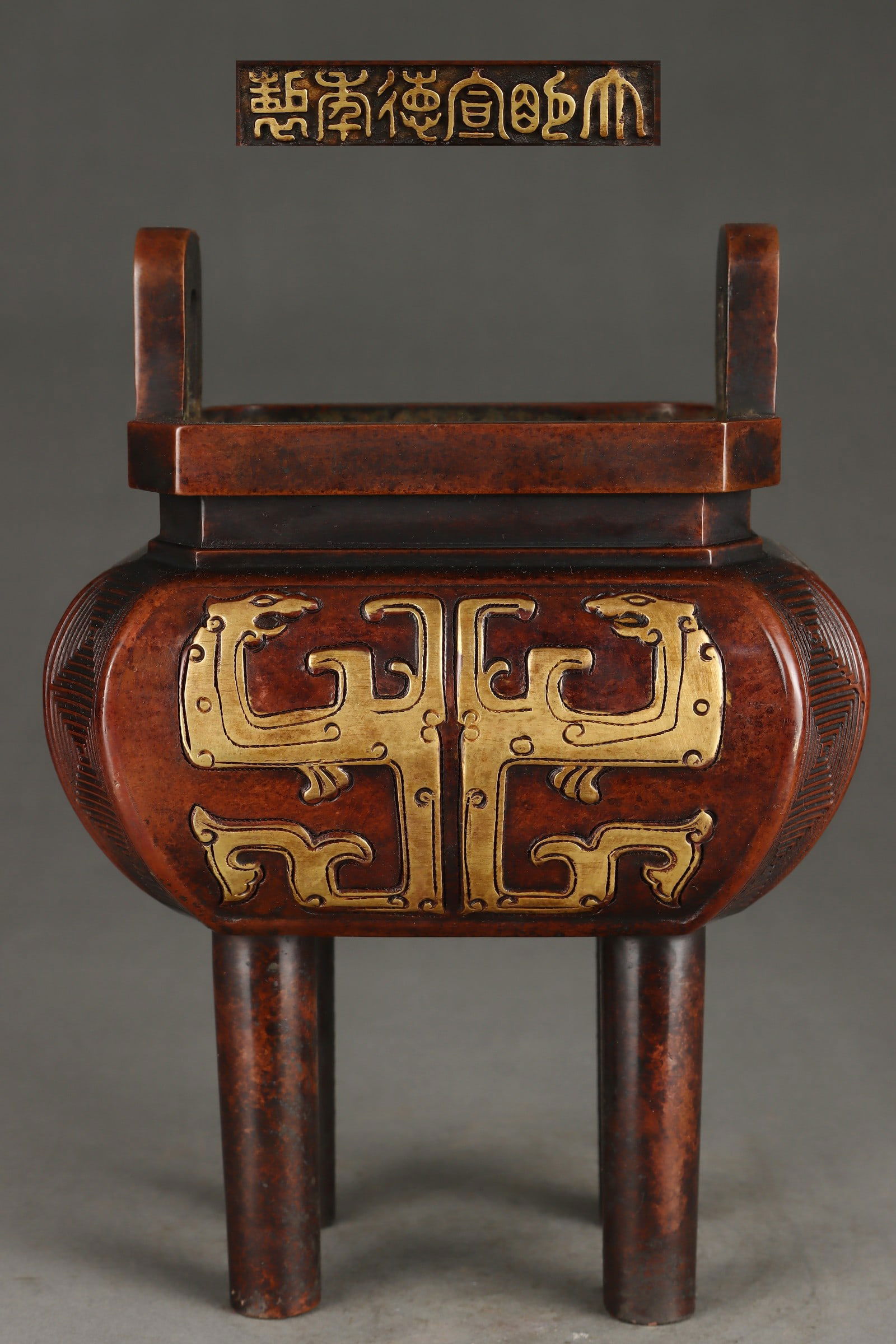 A Exquisite Gilt Bronze Dragon Pattern Censer: A Exquisite Gilt Bronze Dragon Pattern Censer,Ming Dynasty, China,Xuande Six-character Mark,Size:10inx4.4inx5.7inx5.9inx7.3in,Weight:6650g 