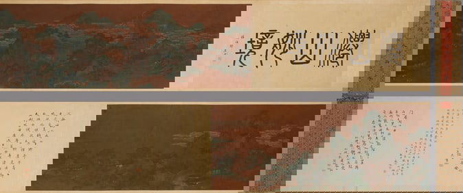 A Chinese Hand Scroll Ink Painting of Landscape on Silk