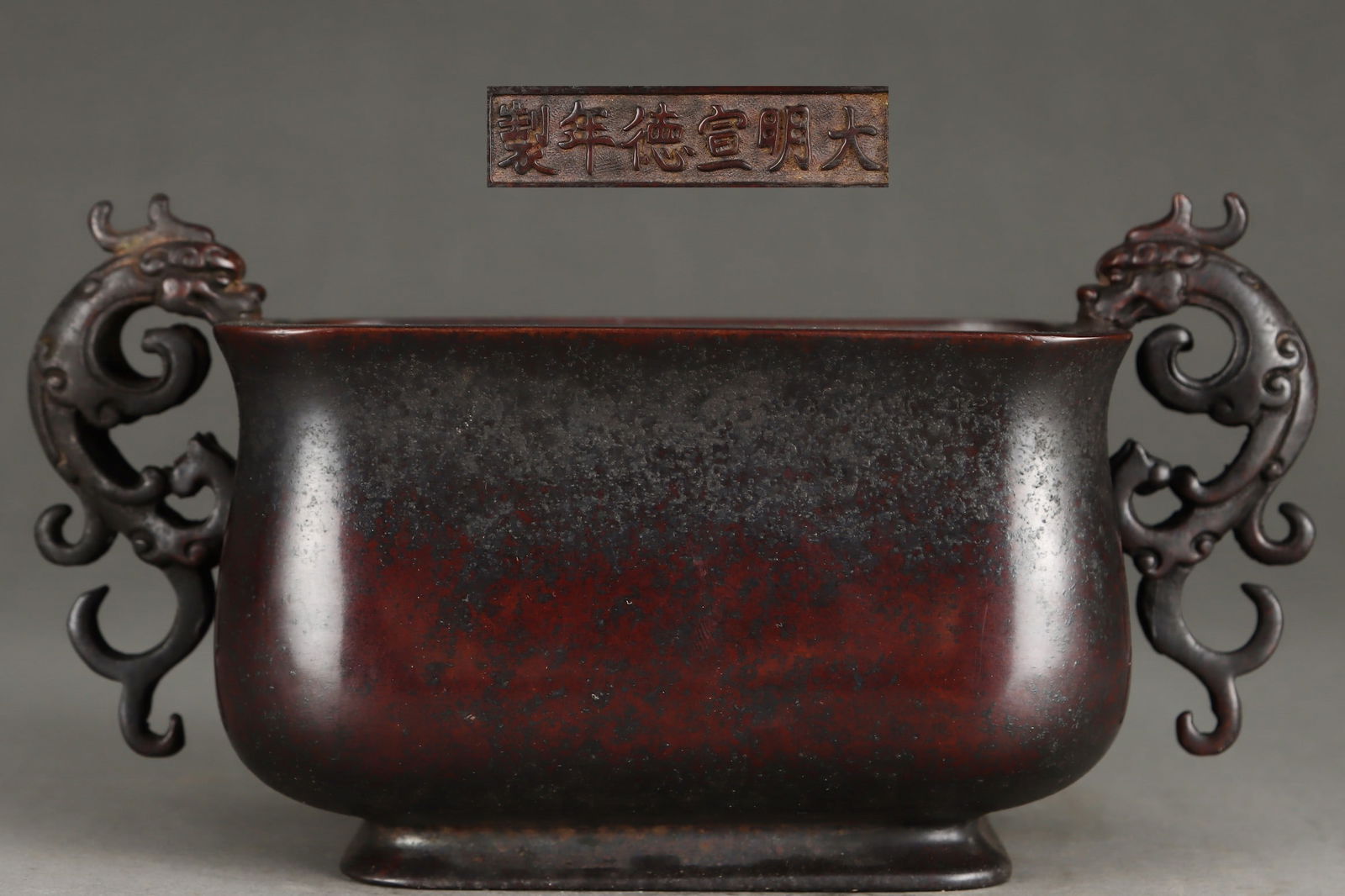 A Exquisite Bronze Dragon-Ears Censer (1 of 9)