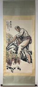 A Chinese Vertical Scroll Ink Painting of Figures on Paper