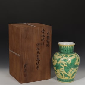 A Exquisite Yellow Ground Green Color Flower and Phoenix Pattern Vase