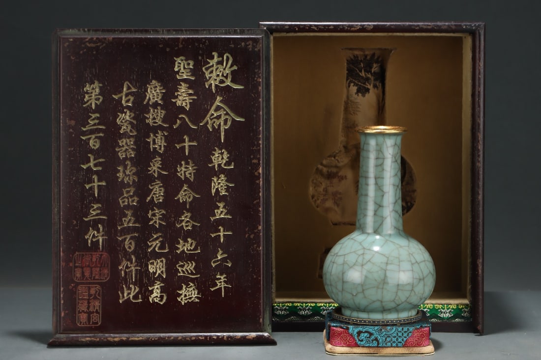 A Exquisite Guan yao Gold Wrapped ice Crackle Pattern Vase: A Exquisite Guan yao Gold Wrapped ice Crackle Pattern Vase,Song Dynasty, China,Size:8.1inx4.9in 官窑包金冰片纹瓶,中国宋代