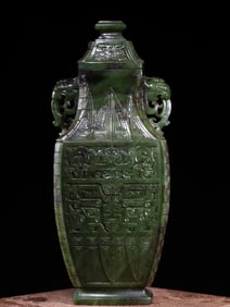 A Exquisite Hetian Jasper Beast-Face Pattern Double-Ears Vase