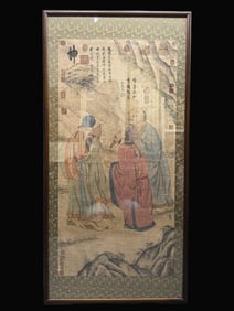A Chinese Ink Wash Figure Painting on Paper, With a Frame