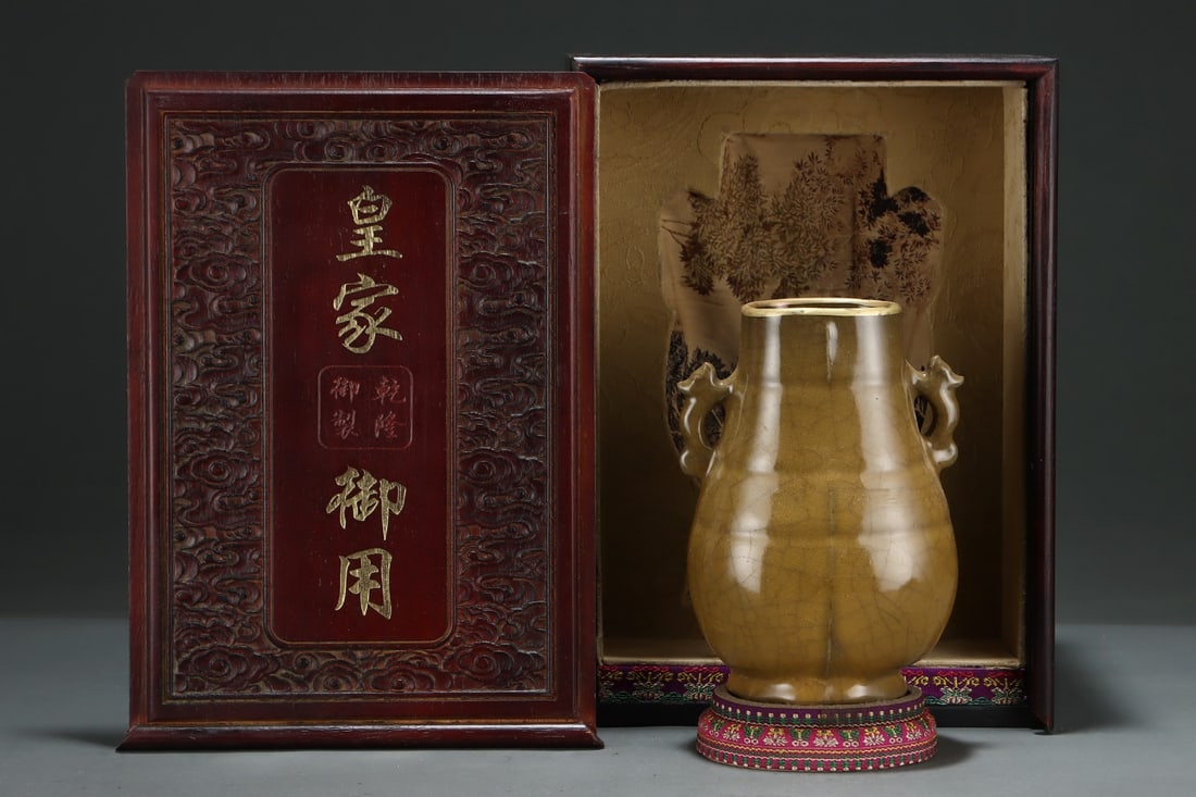 A Exquisite Guan yao Yellow Glazed Gold Wrapped Double-Ears Vase (1 of 9)