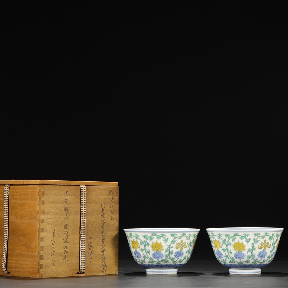A pair of Exquisite Doucai Lotus Pattern Bowl (1 of 7)