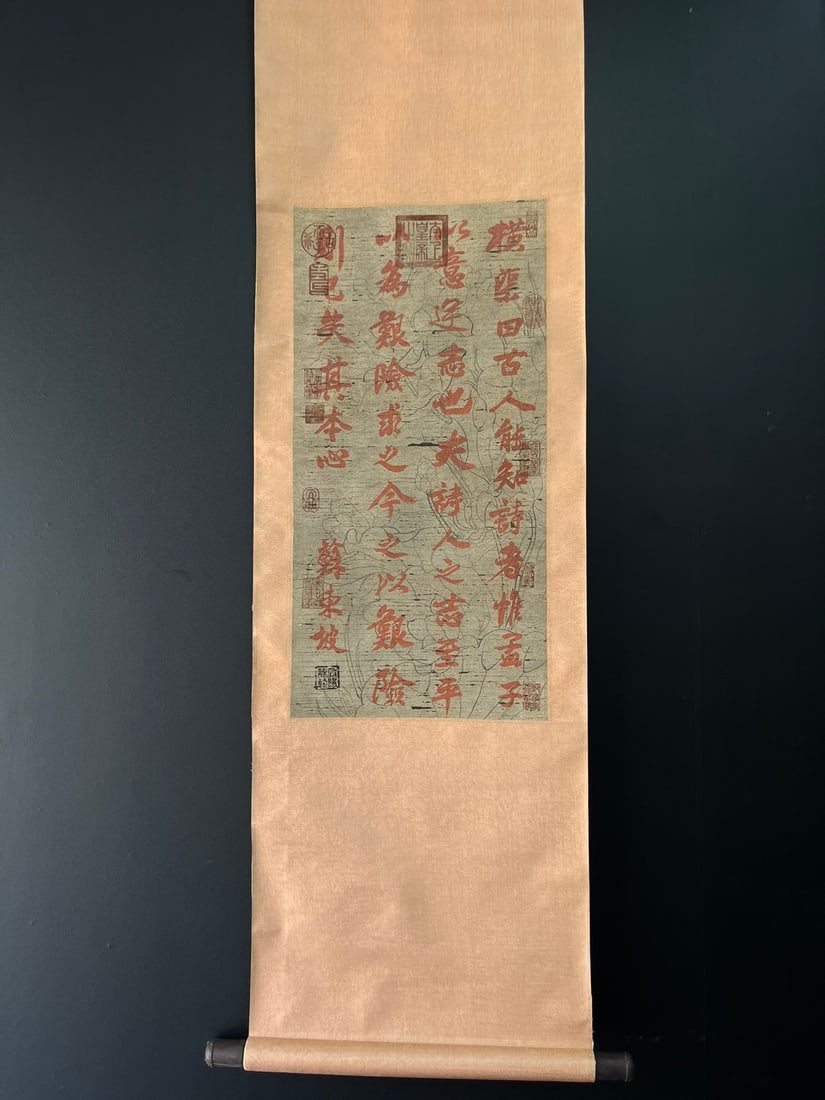 A Fabulous Chinese Ink Calligraphy on Paper (1 of 6)