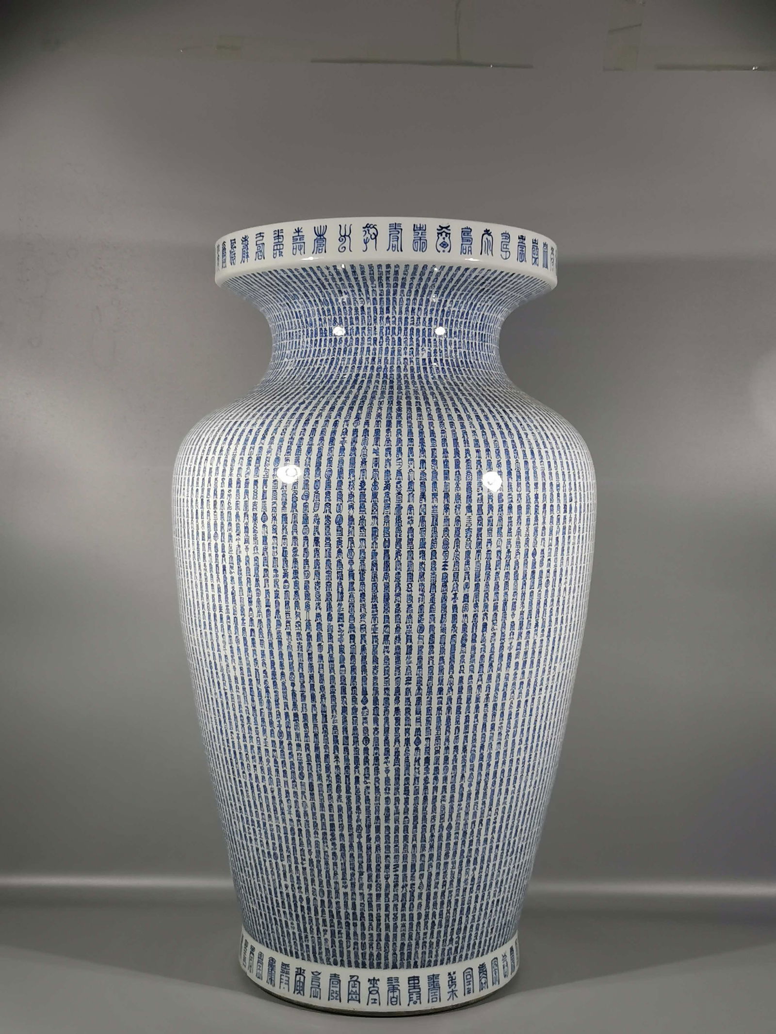 A Exquisite Blue and White Shou-Character Pattern Vase (1 of 9)