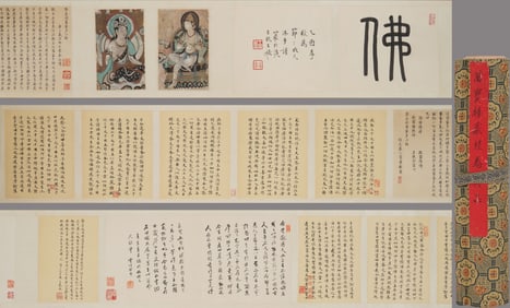 A Chinese Hand Scroll Ink Painting of Character and Story Pattern on Paper