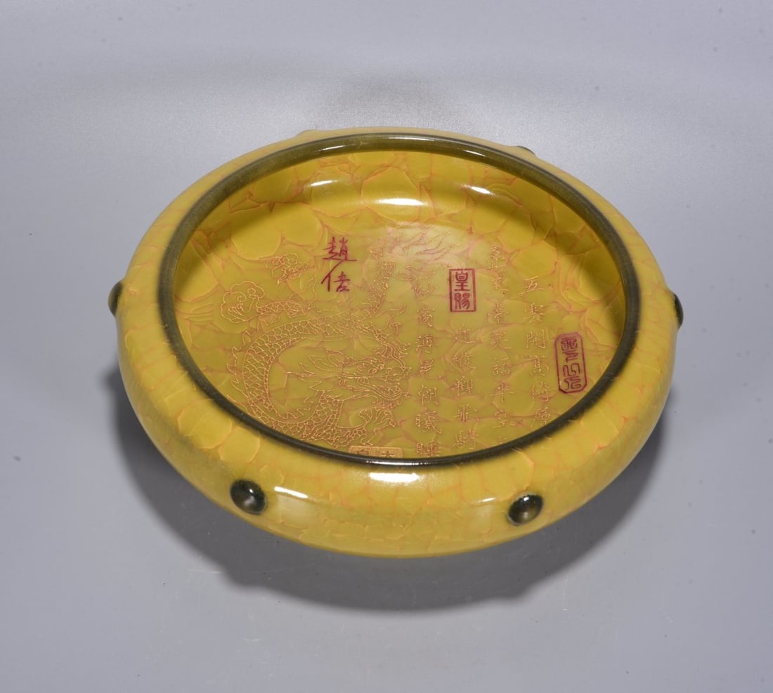 A Rare Guan yao Painted Gold Dragon Pattern Brush Washer (1 of 9)