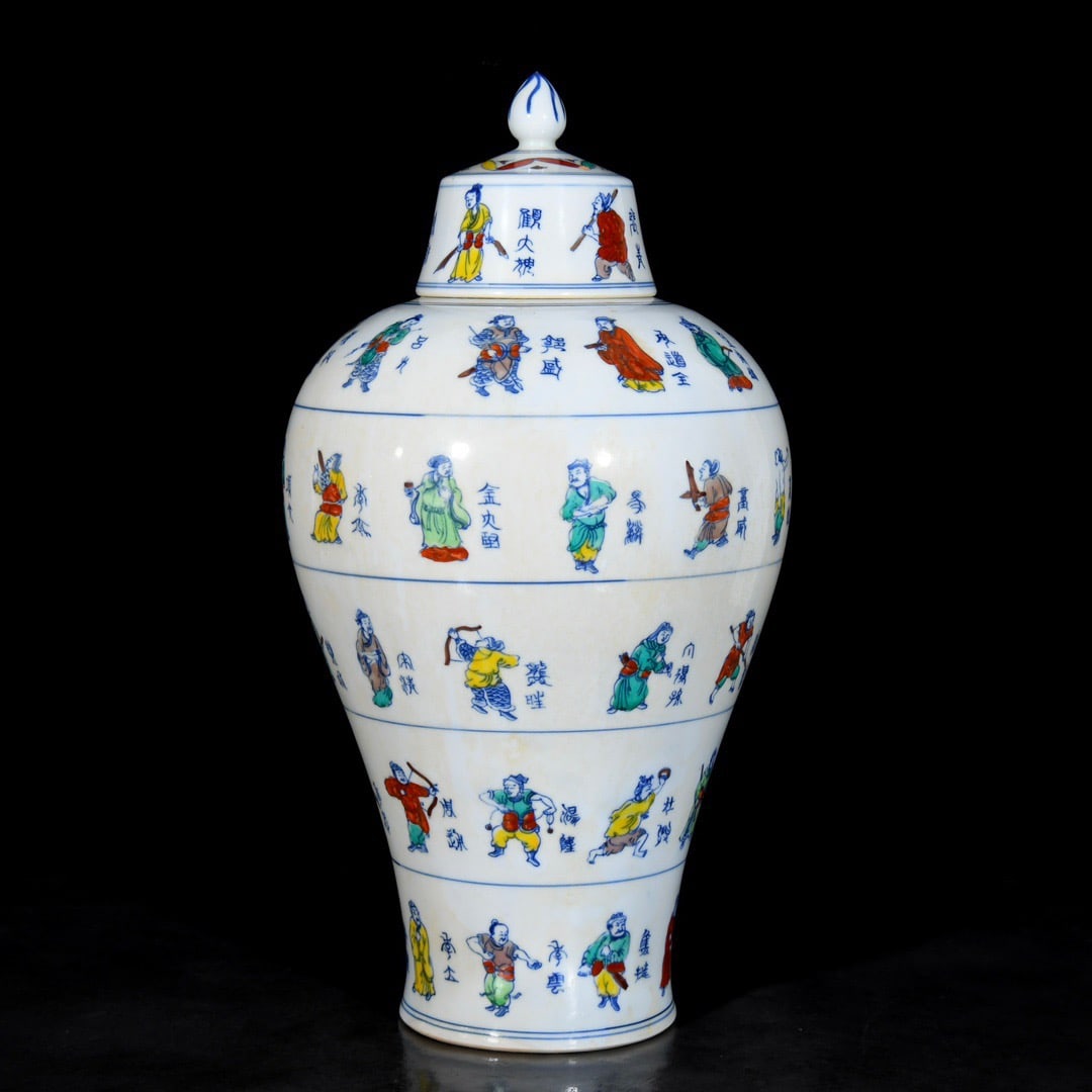 A Huge Doucai Figure Pattern Bottle (1 of 8)