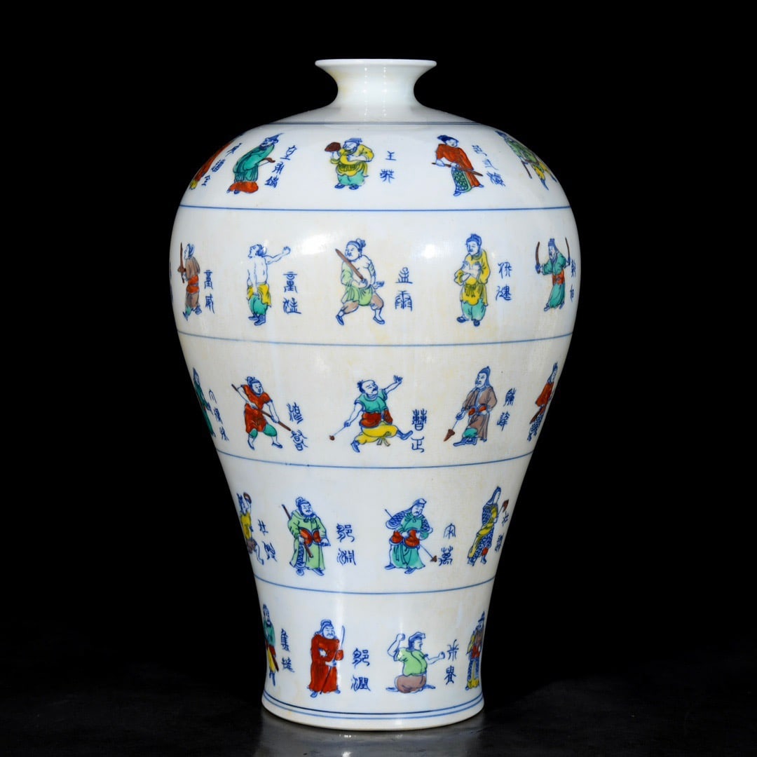 A Huge Doucai Figure Pattern Bottle - 2