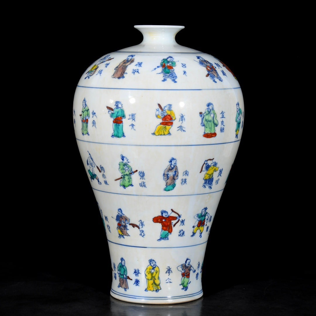 A Huge Doucai Figure Pattern Bottle - 4