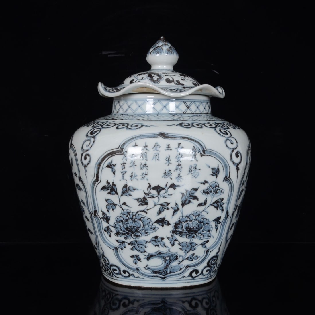 An Exquisite Blue and White Flower Pattern Cover Jar (1 of 9)