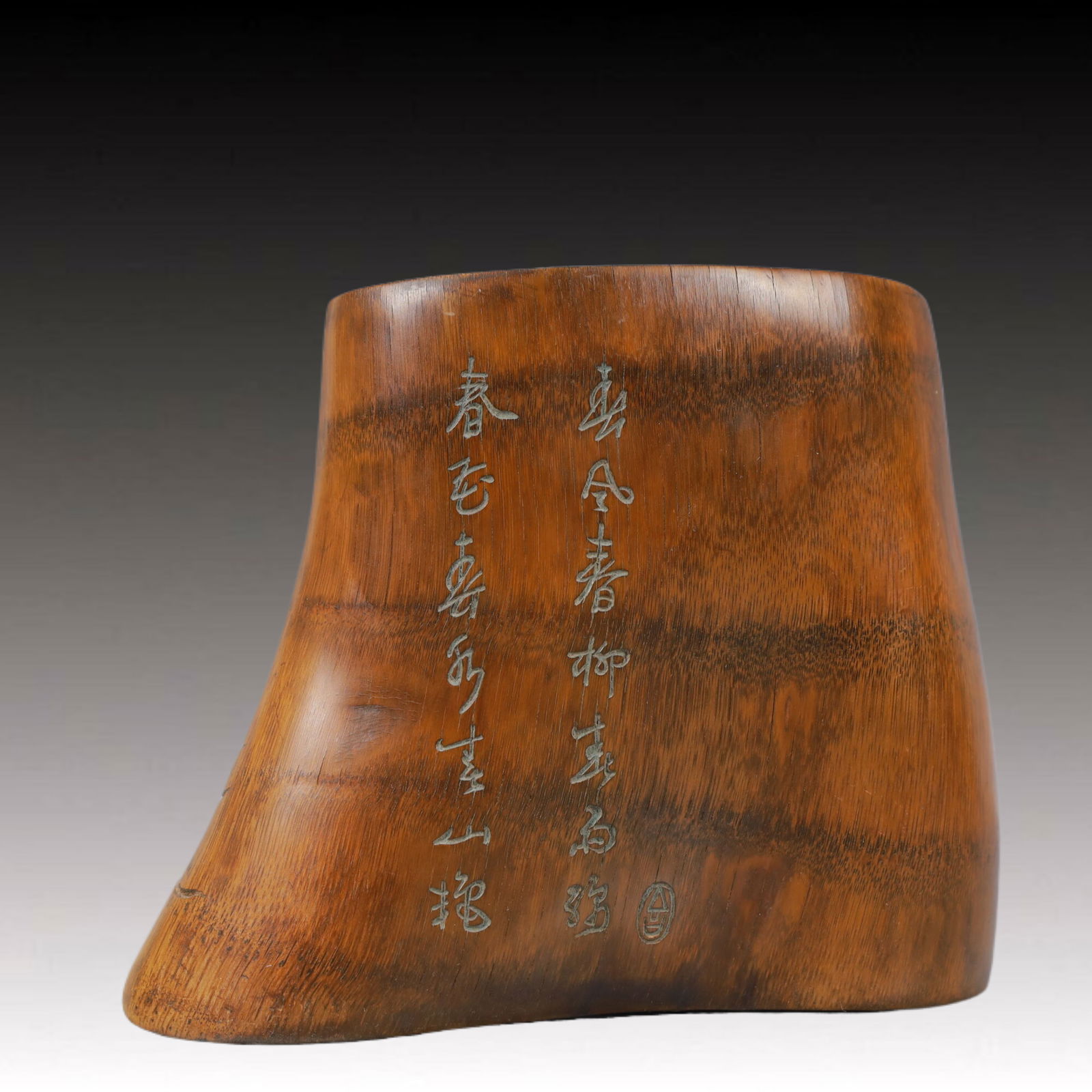 An Exquisite Bamboo Flower Pattern Brush Pot - 3