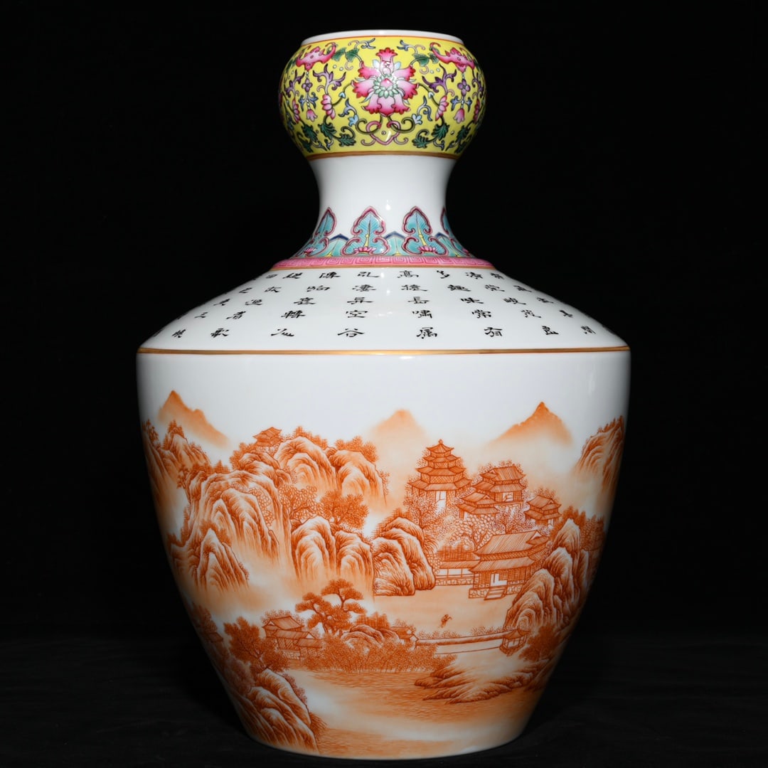 A Rare Famille-Rose Iron-Red Glazed Painted Gold Landscape and Figure Pattern Vase,With Poem (1 of 9)