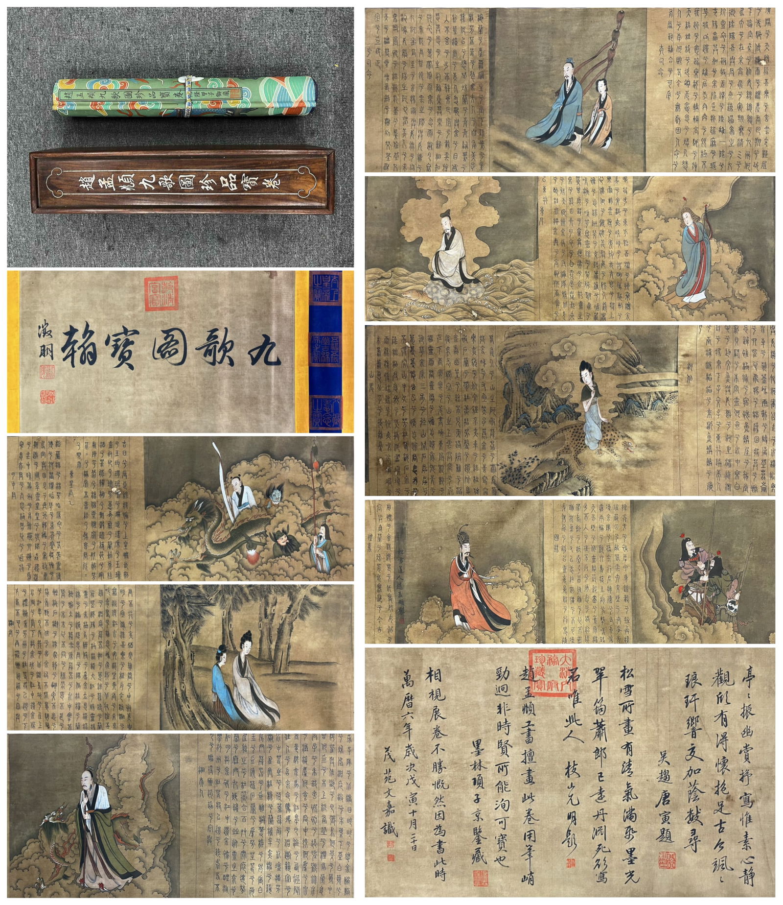 A Chinese Hand Scroll Ink Painting of Figure on Silk,Zhao Mengfu (1 of 13)