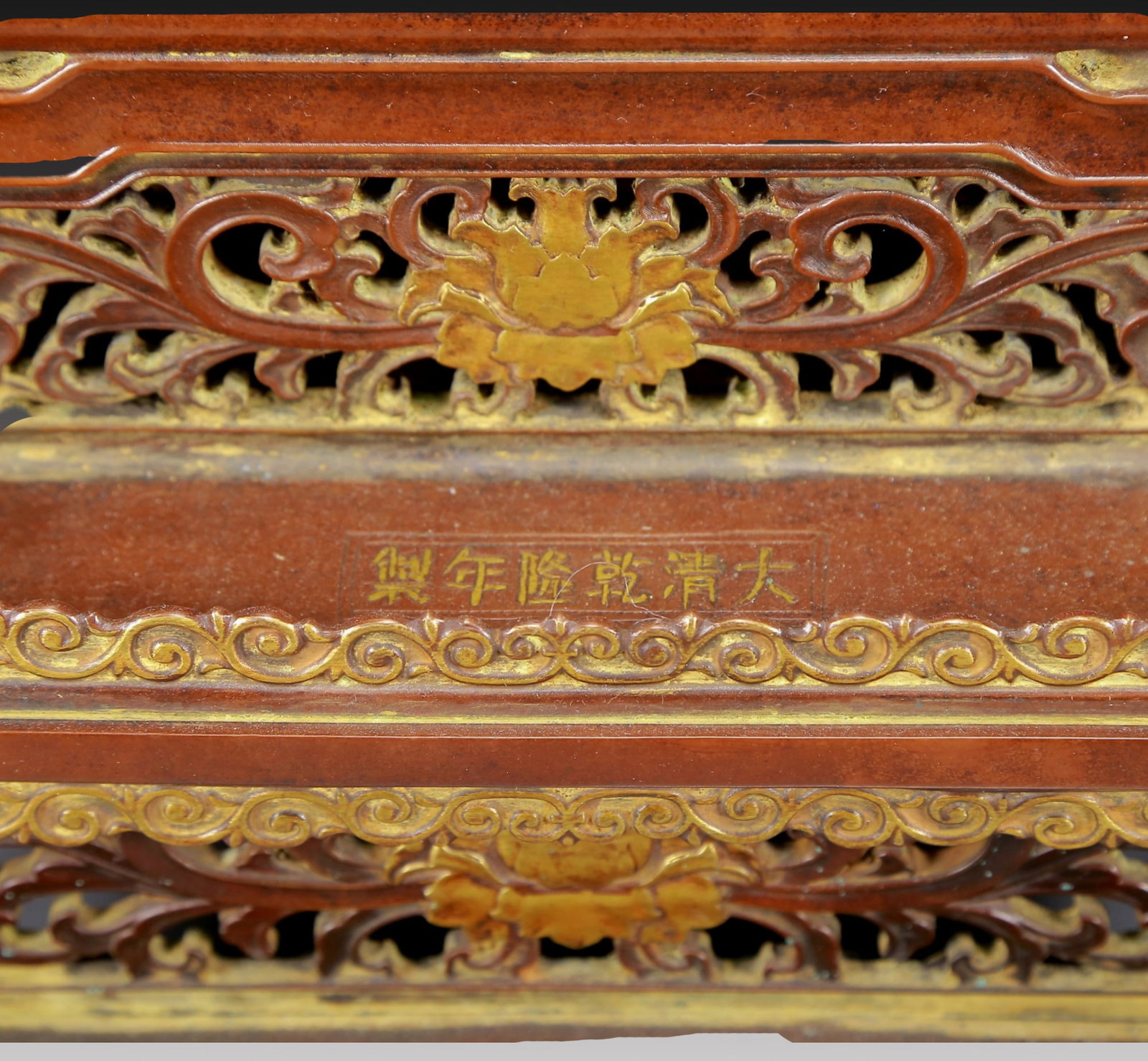 A Solemn Gilt Bronze Landscape Pattern Table Screen - 10