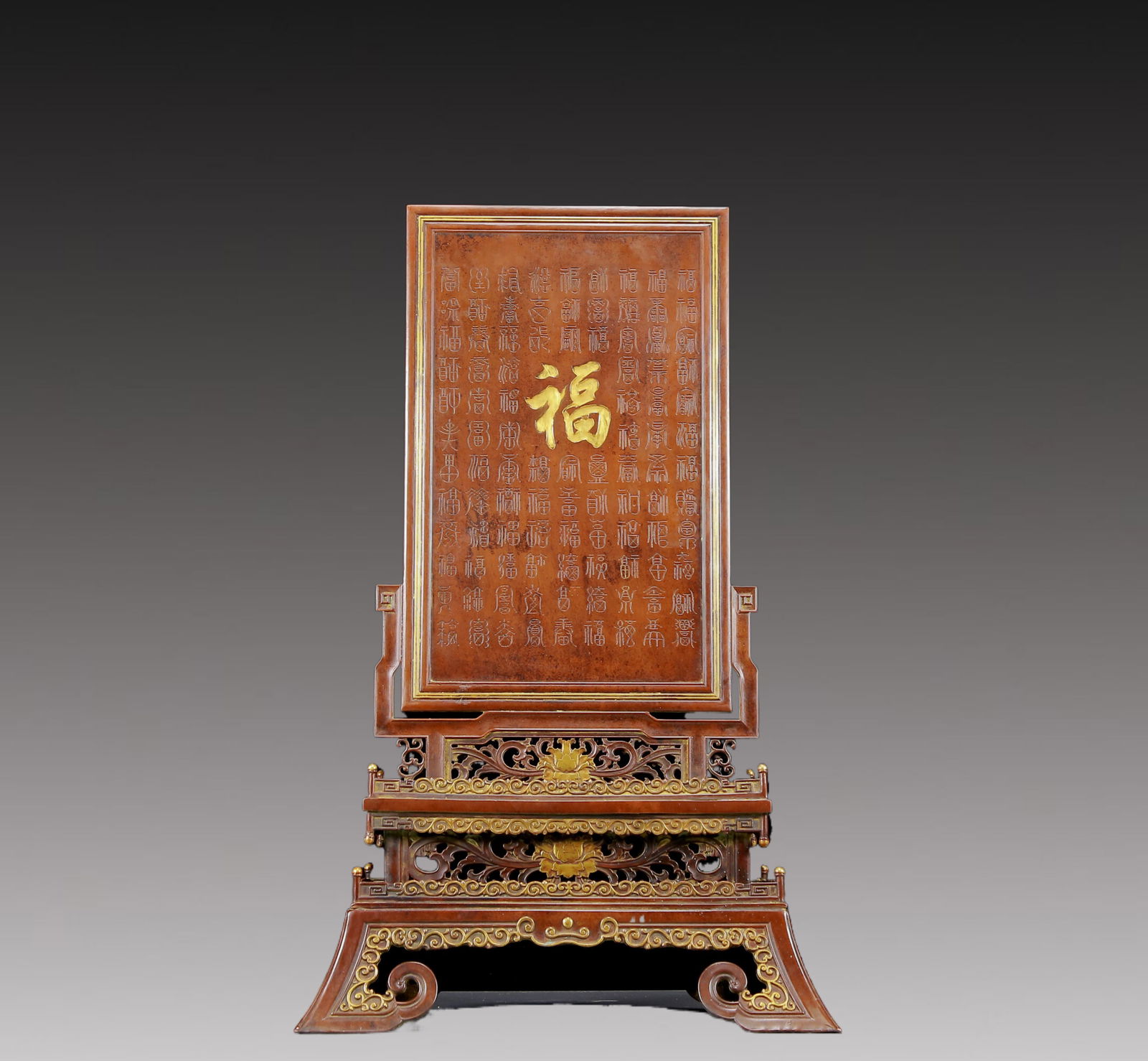A Solemn Gilt Bronze Landscape Pattern Table Screen - 8