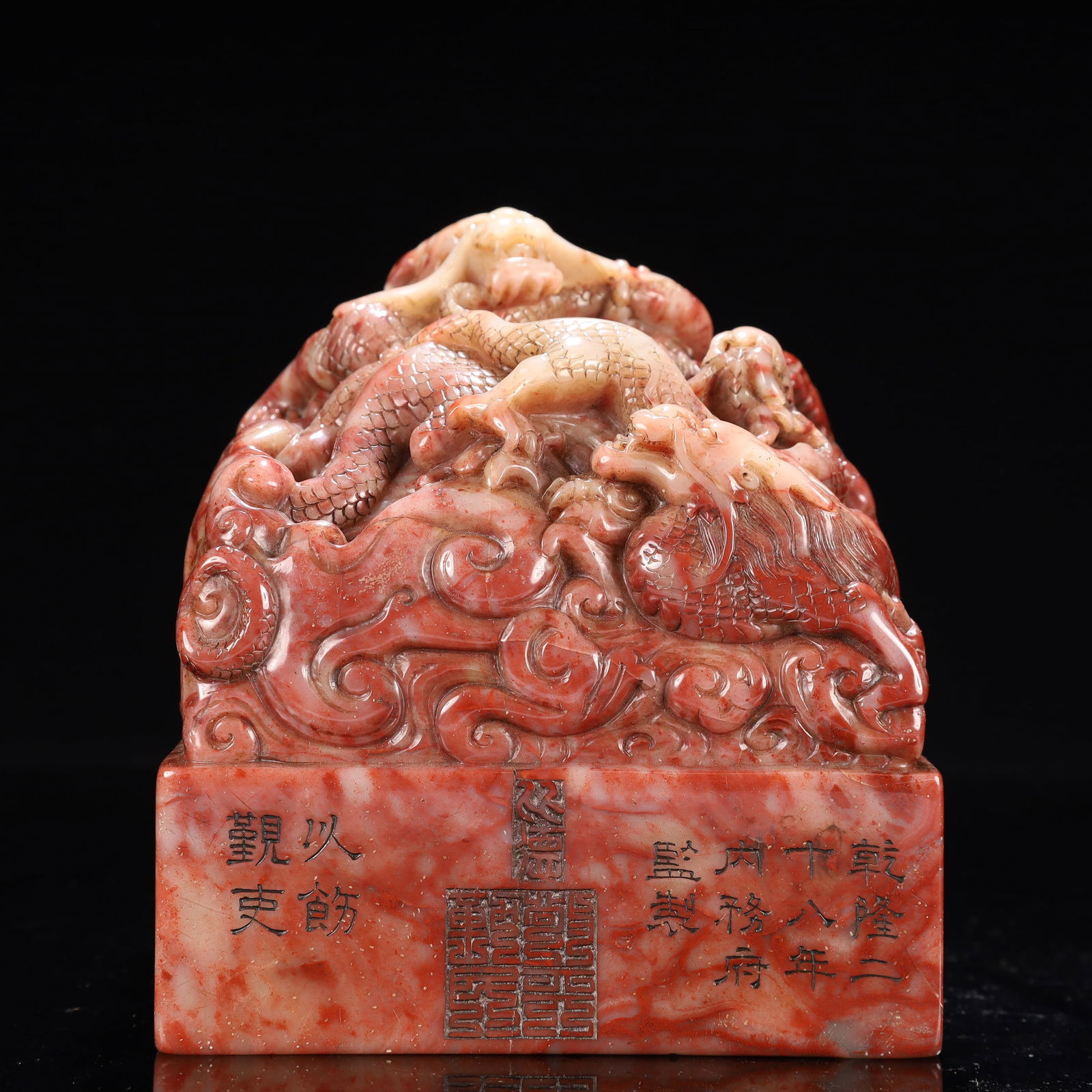 An Exquisite Shoushan Stone Dragon Pattern Seal - 2