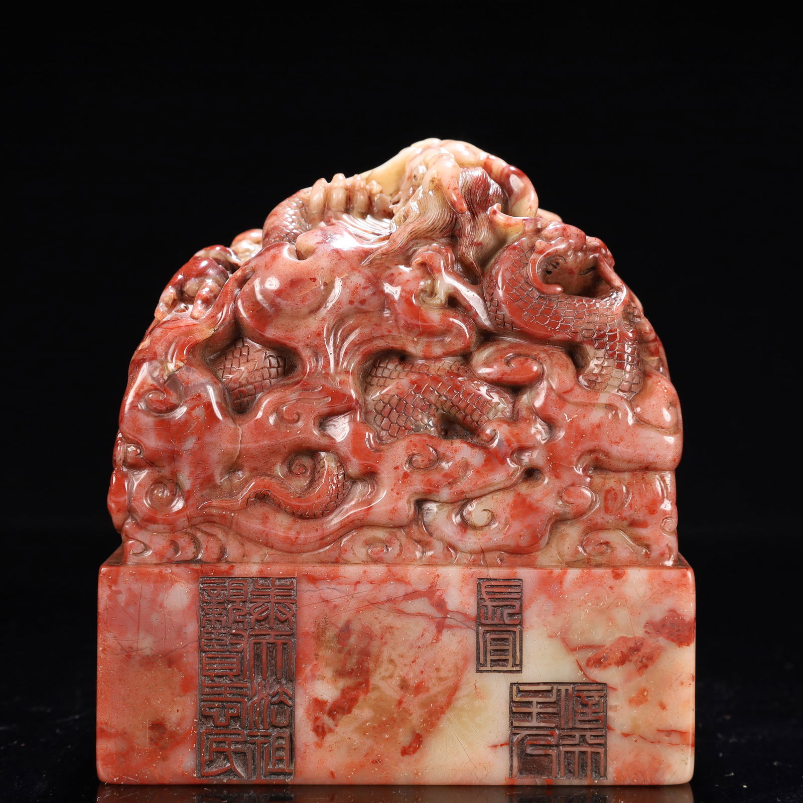 An Exquisite Shoushan Stone Dragon Pattern Seal - 5