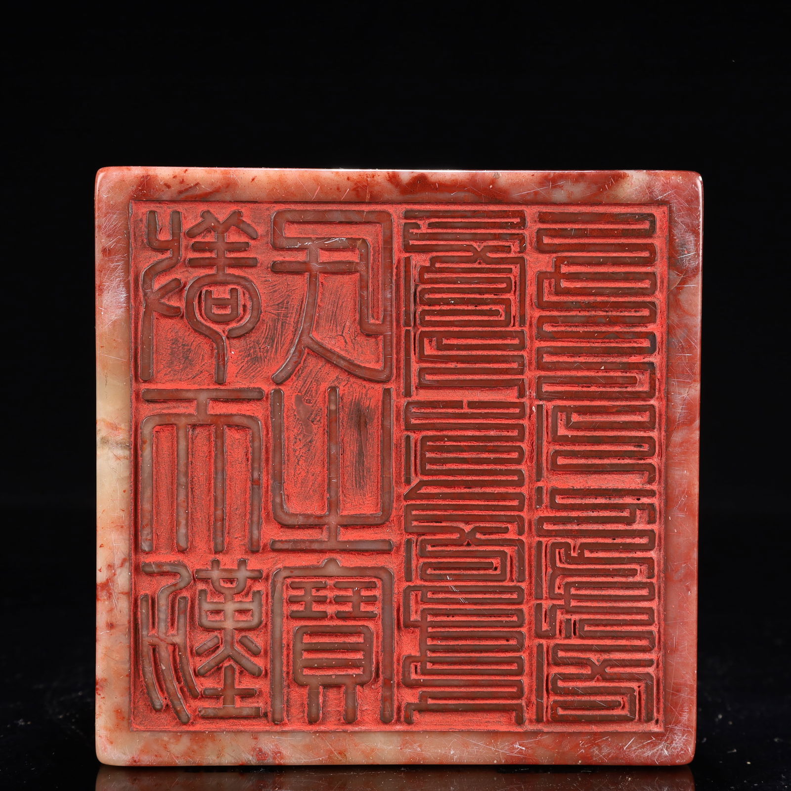 An Exquisite Shoushan Stone Dragon Pattern Seal - 8