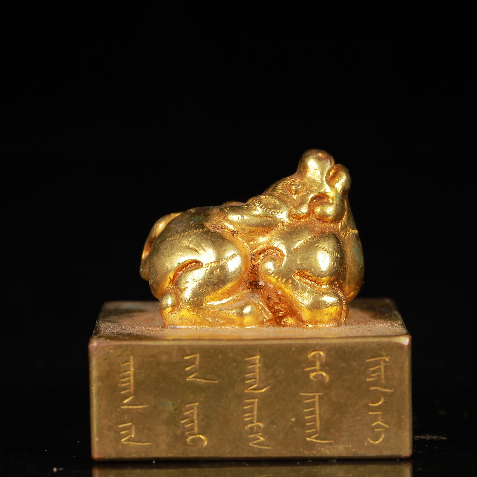 An Exquisite Gilt Bronze Toad Seal,with Poem: An Exquisite Gilt Bronze Toad Seal,with Poem,Qing Dynasty,China,Size:1.6inx1.5in,Weight:247g 
