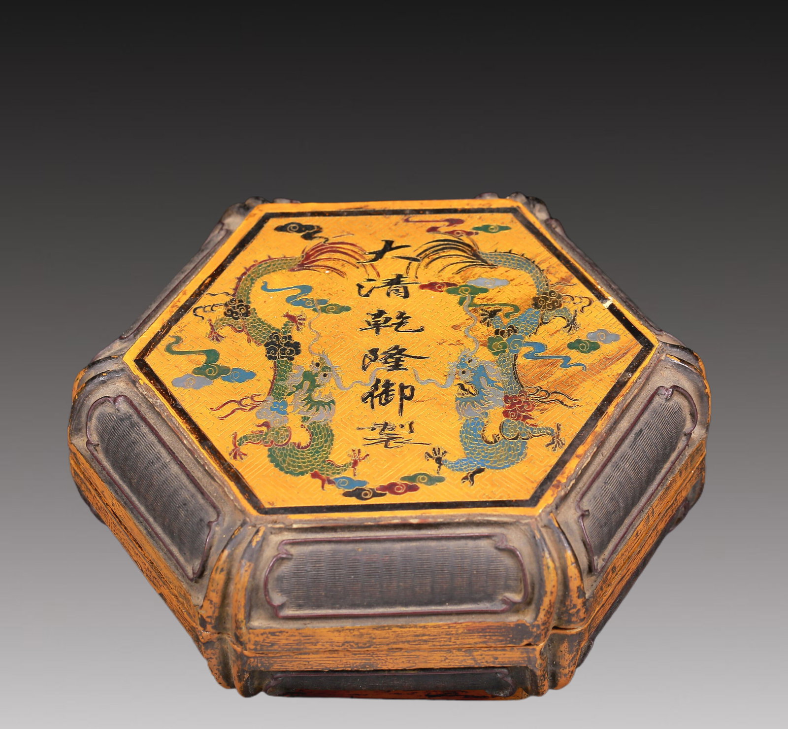 A Brilliant Imperial Lacquered: Chinese Qing Dynasty. Qianlong Six-Character Mark. Size:9.1inx8.3inx3.9in 清代 大清乾隆御制 漆器祥云龙纹盒