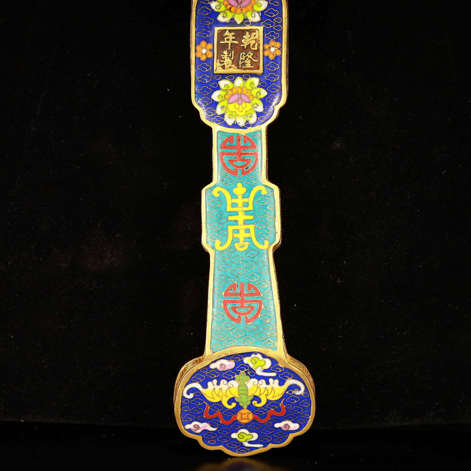 A Huge Cloisonne Figure Pattern Ruyi - 8
